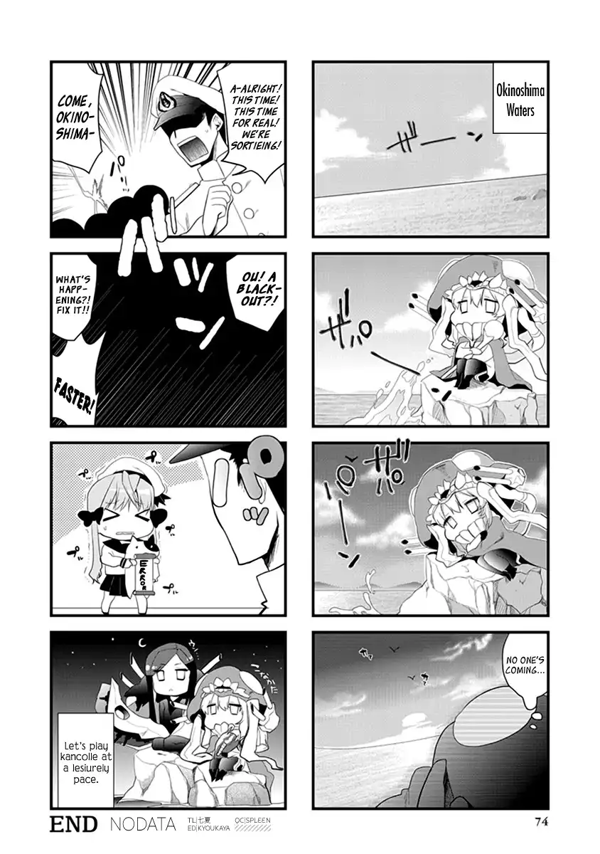 Kantai Collection -KanColle- Anthology Comic Yokosuka Guardian Office Edition Chapter 9 4